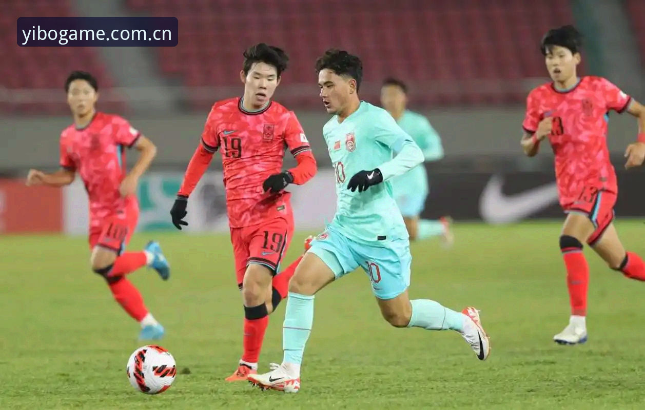 U17世界杯抽签揭晓，3大看点助你轻松看懂中国足球小将征程