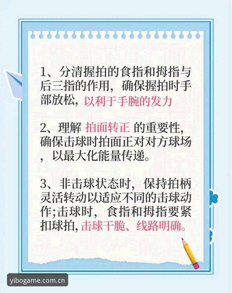 亿博体育平台新手指南：官方网站必备操作详解