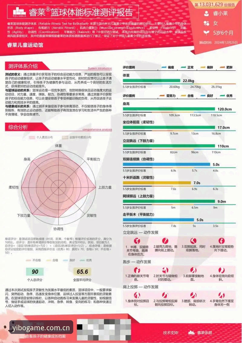亿博体育平台最新动态评测：功能、体验与用户反馈全解析