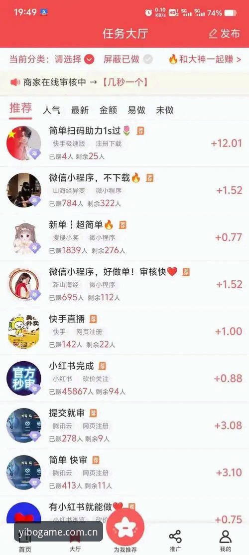 新手必看！亿博体育平台使用心得：从注册到yibo官网入口的完整指南